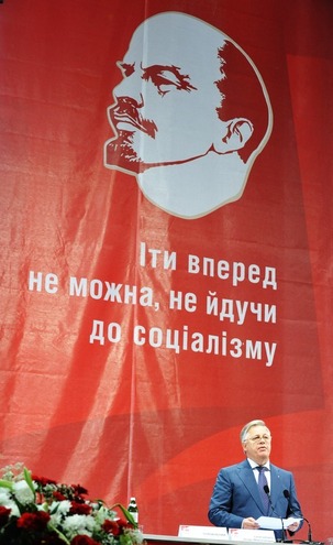 44ème congrès du Parti Communiste d'Ukraine (KPU) : "un plan d'action pour atteindre le grand objectif : la construction du socialisme"