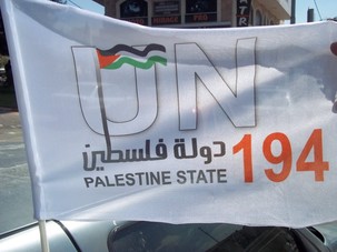 Le Parti Communiste d’Israël apporte son soutien à la demande d'adhésion de la Palestine à l'ONU