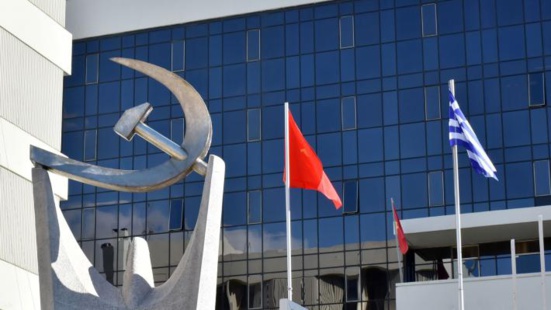 Les communistes grecs (KKE) réagissent aux mesurettes sociales d'Alexis Tsipras