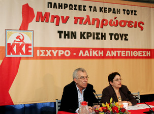 NON au chantage au réferendum ! a bas le gouvernement ! élections maintenant ! NON au chantage au réferendum ! a bas le gouvernement ! élections maintenant !