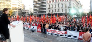 Grèce : Maintenant, le peuple doit intervenir de façon plus décisive !