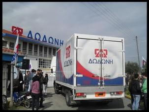 Grèce : « Nous ne plierons pas »