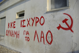 GRÈCE - COMITÉS POPULAIRES: Ils convertissent la colère en organisation populaire et en action