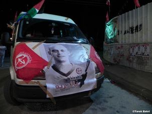 Salah est libéré mais ce n’est pas du goût de tous ! Salah est libéré mais ce n’est pas du goût de tous !