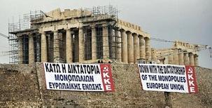 Grèce : "A la bas la dictature de l'Union Européenne des monopoles"