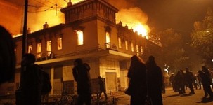 Déclaration du KKE suite aux incendies criminels au centre-ville d'Athènes Déclaration du KKE suite aux incendies criminels au centre-ville d'Athènes