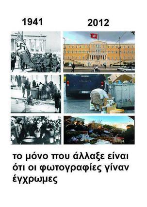 Grèce : Explosion du chômage, salaires de misère, retour de la malnutrition, augmentation de 25 % des SDF Grèce : Explosion du chômage, salaires de misère, retour de la malnutrition, augmentation de 25 % des SDF