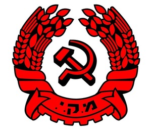 Ouverture du 26ème congrès du Parti Communiste d'Israël (MAKI)