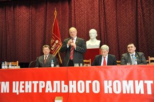 XIIème plénum du KPRF : Les communistes doivent éveiller la conscience de classe du prolétariat