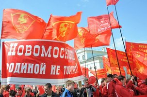 1er mai en Russie : Des dizaines de milliers de personnes aux côtés du Parti Communiste