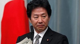 José Fort :De quoi se mêle le ministre japonais des Finances? José Fort :De quoi se mêle le ministre japonais des Finances?