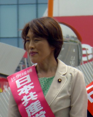 Kazuo Shii réélu à la tête du Parti Communiste Japonais