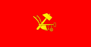 Le 25 avril 1918, naissance du symbole communiste de la faucille et du marteau Le 25 avril 1918, naissance du symbole communiste de la faucille et du marteau