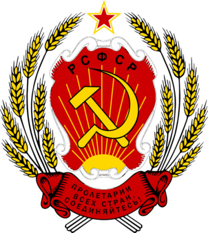 Le 25 avril 1918, naissance du symbole communiste de la faucille et du marteau