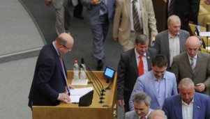 Russie: les communistes quittent la Douma en signe de protestation Russie: les communistes quittent la Douma en signe de protestation