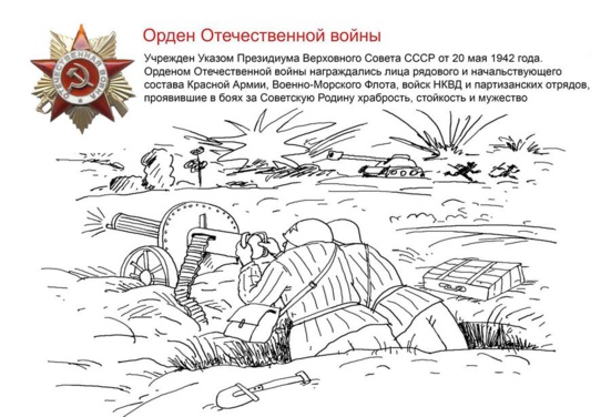 Un livre de coloriage pour les enfants dédié au 75ème anniversaire de la victoire contre le nazisme