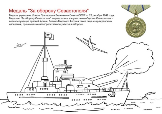 Un livre de coloriage pour les enfants dédié au 75ème anniversaire de la victoire contre le nazisme