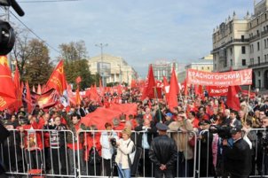 Protestations massives, organisées par les communistes, en Russie contre les "réformes" de Poutine Protestations massives, organisées par les communistes, en Russie contre les "réformes" de Poutine
