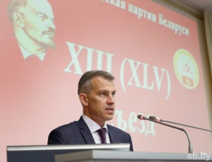 Le Parti Communiste du Belarus (KPB) soutiendra la réélection d'Alexandre Loukachenko