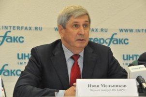 Régionales en Russie : "Notre parti doit relever de nouveaux défis" (Ivan Melnikov) Régionales en Russie : "Notre parti doit relever de nouveaux défis" (Ivan Melnikov)