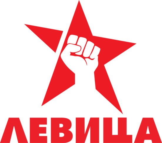 La gauche communiste fait son retour au parlement en Macédoine du Nord La gauche communiste fait son retour au parlement en Macédoine du Nord