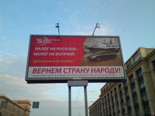 Plénum du Comité Central du Parti Communiste d'Ukraine après les élections législatives Plénum du Comité Central du Parti Communiste d'Ukraine après les élections législatives