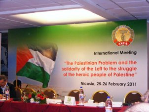 Chypre : L'AKEL condamne l'agression israélienne contre Gaza Chypre : L'AKEL condamne l'agression israélienne contre Gaza