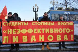 Manifestations des communistes contre le projet de loi de réforme de l'éducation en Russie