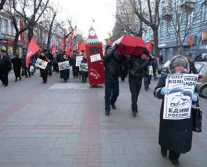 Manifestations des communistes contre le projet de loi de réforme de l'éducation en Russie (2) Manifestations des communistes contre le projet de loi de réforme de l'éducation en Russie (2)
