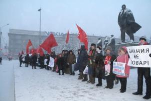 Manifestations des communistes contre le projet de loi de réforme de l'éducation en Russie (2) Manifestations des communistes contre le projet de loi de réforme de l'éducation en Russie (2)