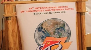 14° Rencontre internationale des Partis communistes et ouvriers à Beyrouth - Déclaration finale