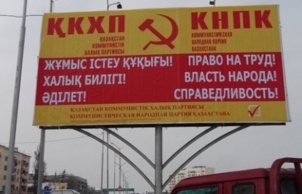 Kazakhstan : Les communistes contre le relèvement de l'âge de la retraite