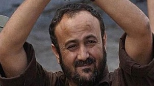 Le leader palestinien Marwan Barghouti placé à l'isolement Le leader palestinien Marwan Barghouti placé à l'isolement