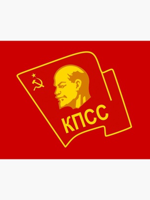 Comment a été liquidé le Parti Communiste de l'Union Soviétique ?