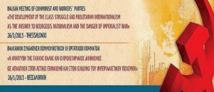 Rencontre des partis communistes et ouvriers des Balkans