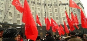 Parti Communiste d'Ukraine : "Non à la coopération avec le FMI" Parti Communiste d'Ukraine : "Non à la coopération avec le FMI"