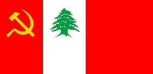 Le PCL dénonce les menaces confessionnelles contre le mariage civil Il appelle le peuple libanais à agir pour des statuts personnels civils Le PCL dénonce les menaces confessionnelles contre le mariage civil Il appelle le peuple libanais à agir pour des statuts personnels civils