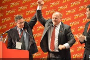 "Pour le socialisme du XXIème siècle !" Rapport sur la réunion internationale de Moscou "Pour le socialisme du XXIème siècle !" Rapport sur la réunion internationale de Moscou