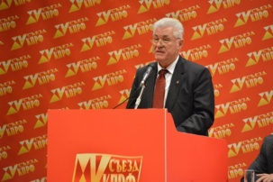 "Pour le socialisme du XXIème siècle !" Rapport sur la réunion internationale de Moscou "Pour le socialisme du XXIème siècle !" Rapport sur la réunion internationale de Moscou