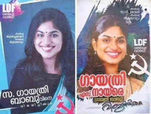 Les jeunes femmes communistes grandes gagnantes des élections locales du Kerala