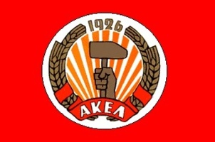 Chypre : Déclaration de l'AKEL sur les propositions du FMI