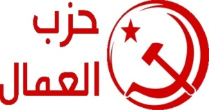 Parti des Travailleurs : Solidarité avec le soulèvement populaire en Turquie