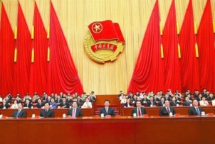 Ouverture du 17e congrès national de la Ligue de la jeunesse communiste chinoise