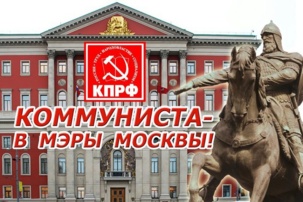 Ivan Melnikov à la conquête de Moscou (KPRF) Ivan Melnikov à la conquête de Moscou (KPRF)