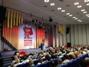 Il y a 20 ans, le 19 Juin 1993 à Donetsk, renaissait le Parti communiste d'Ukraine (KPU)