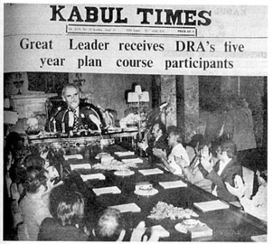 La faucille et le Minaret: Il était une fois les communistes du Yémen et d'Afghanistan entre 1967 et 1992 (troisième partie) La faucille et le Minaret: Il était une fois les communistes du Yémen et d'Afghanistan entre 1967 et 1992 (troisième partie)