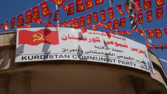L'étoile rouge sur le Kurdistan irakien