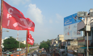 Drapeau du CPI à Pondichéry Drapeau du CPI à Pondichéry