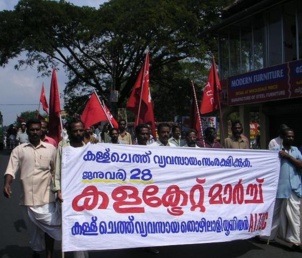 Inde : Partis communistes et organisations de masses (première partie)