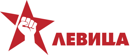 La Gauche communiste (Levica) progresse lors des élections locales en Macédoine du Nord